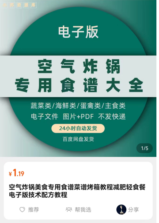С淨ʳ䷽ģʽ1223 :ԵԴ ID:113408 