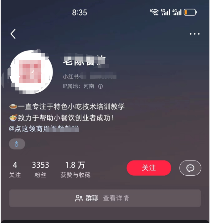 С淨ʳ䷽ģʽ4397 :ԵԴ ID:113408 