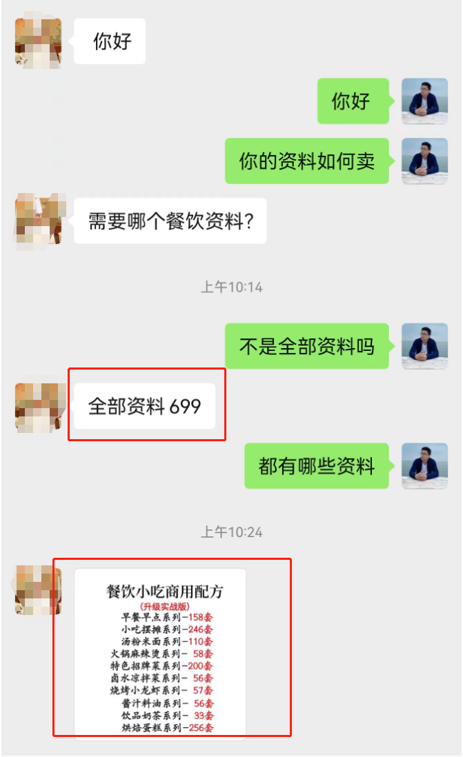 С淨ʳ䷽ģʽ9792 :ԵԴ ID:113408 
