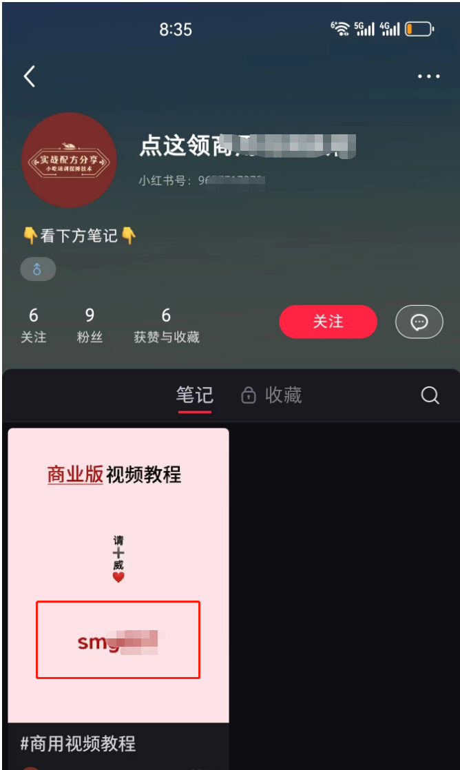 С淨ʳ䷽ģʽ7736 :ԵԴ ID:113408 