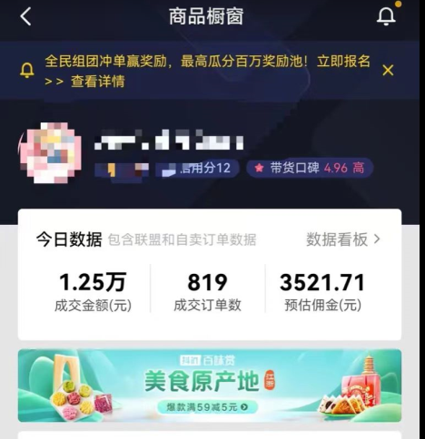 ʳ淨3Ƶ׬3000Ԫ6793 :ԵԴ ID:113495 