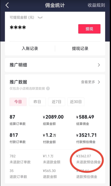 ʳ淨3Ƶ׬3000Ԫ4241 :ԵԴ ID:113495 