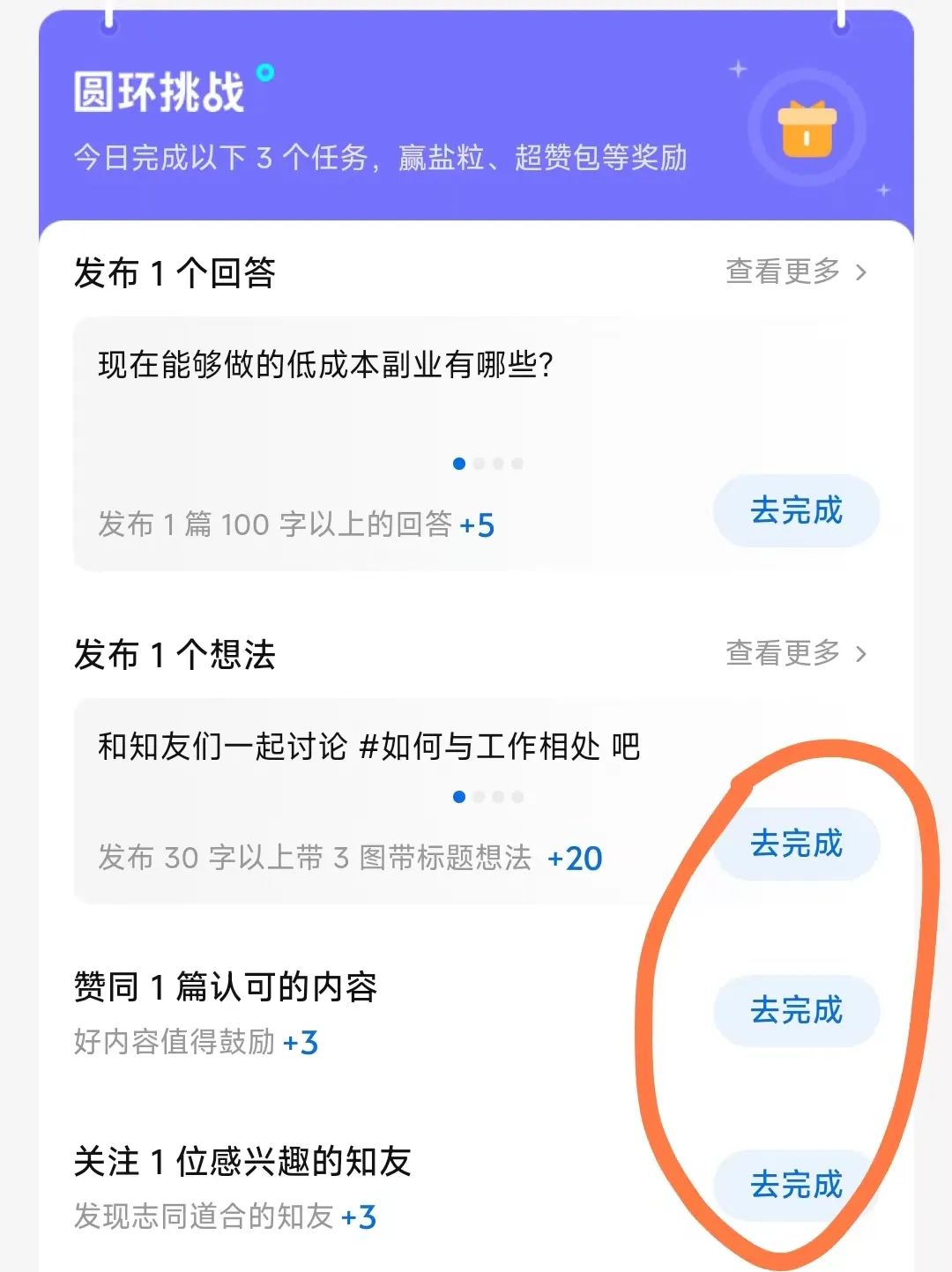 �����֪��׬Ǯ��������⣬׬����������3165 ����:��Ե��Դ�� ����ID:113587 