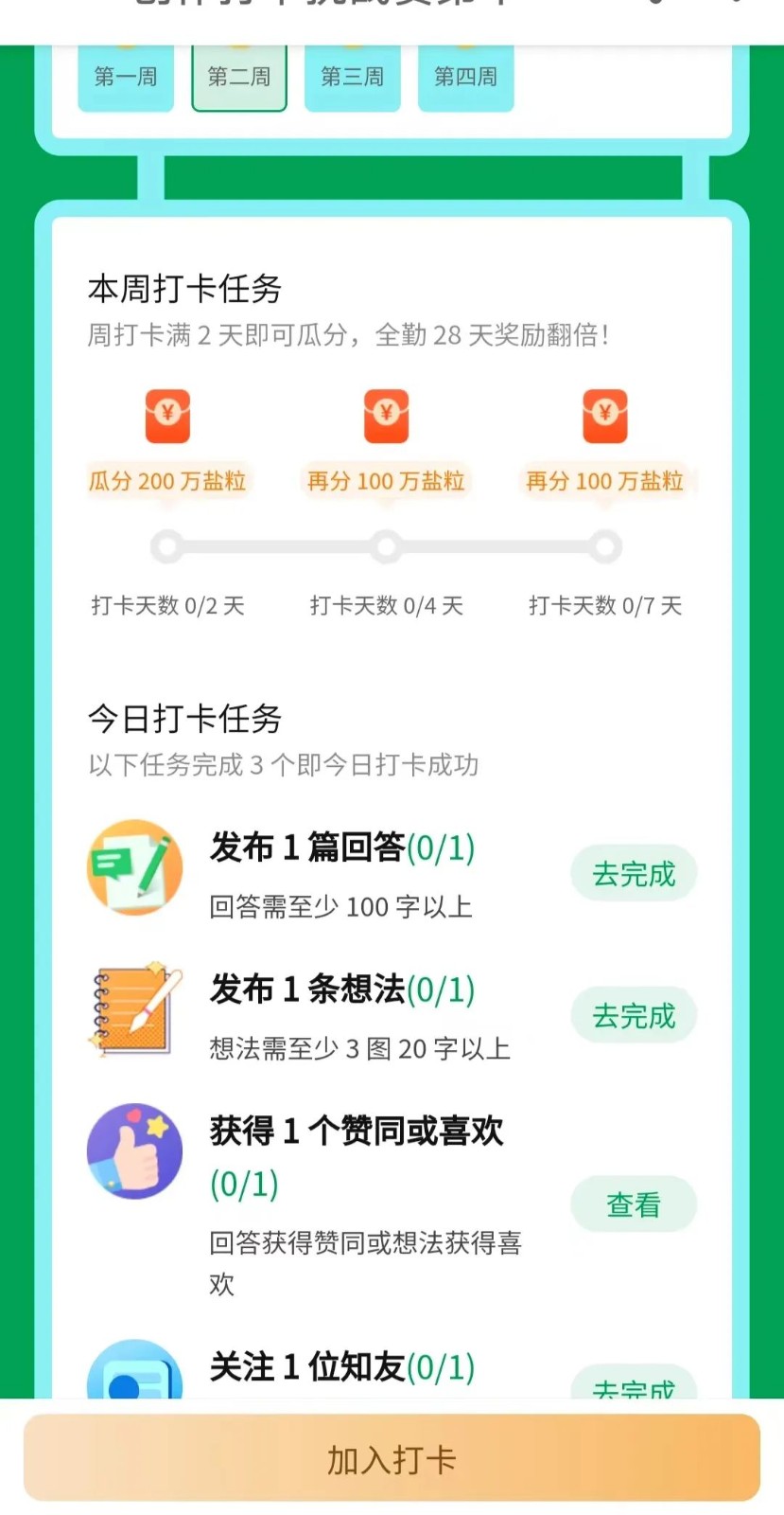 �����֪��׬Ǯ��������⣬׬����������3382 ����:��Ե��Դ�� ����ID:113587 