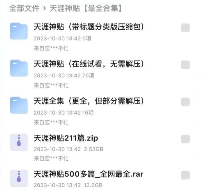 �����Bվ�������������ϼ���Ƶ������׬ȡ1000Ԫ��5731 ����:��Ե��Դ�� ����ID:113693 