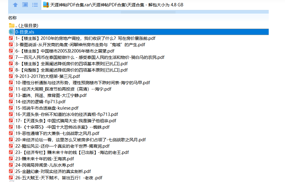 �����Bվ�������������ϼ���Ƶ������׬ȡ1000Ԫ��2484 ����:��Ե��Դ�� ����ID:113693 