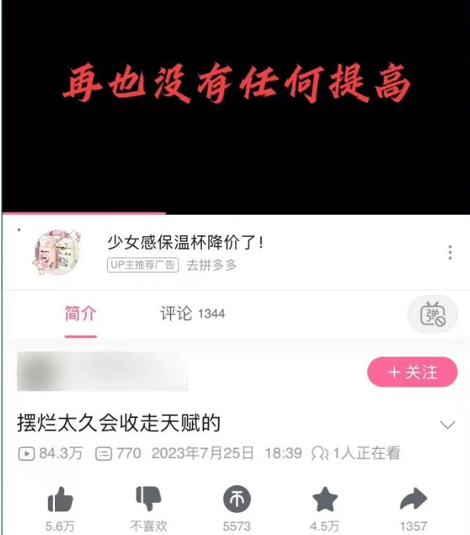 �����Bվ�������������ϼ���Ƶ������׬ȡ1000Ԫ��6958 ����:��Ե��Դ�� ����ID:113693 