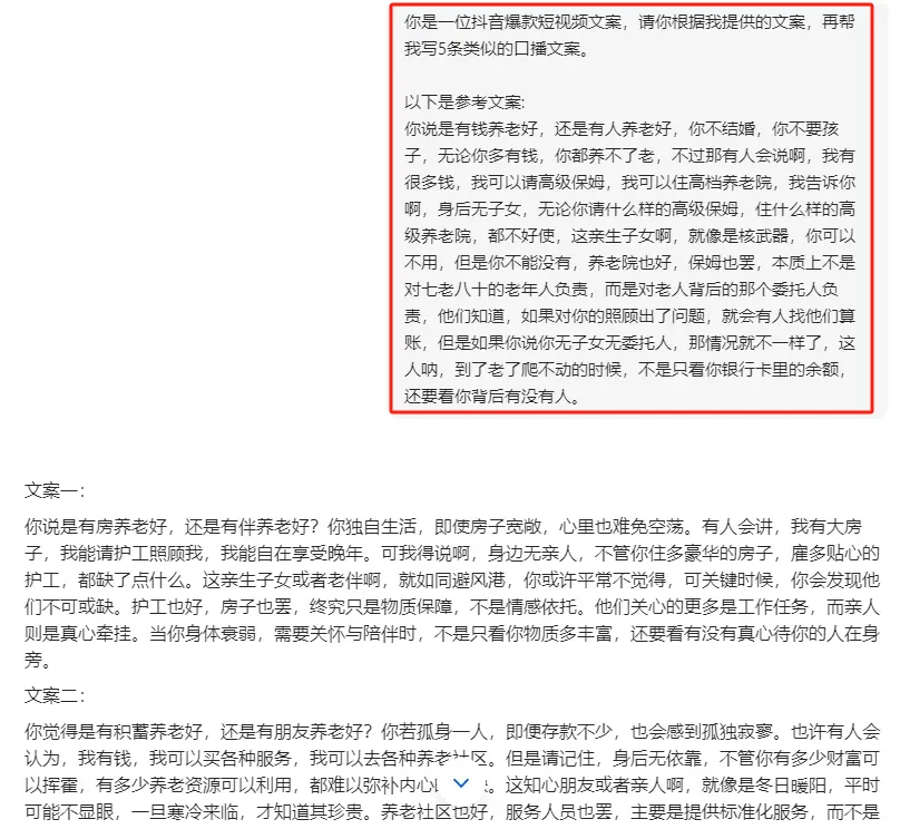 AI�����˴��������淨����Ƶ��������������������1w+�����̳�1363 ����:��Ե��Դ�� ����ID:113885 