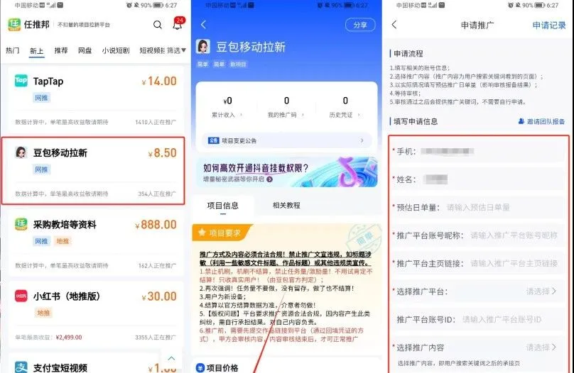 appĿһ8飬ͼľܱ֣ķ̳1892 :ԵԴ ID:113888 