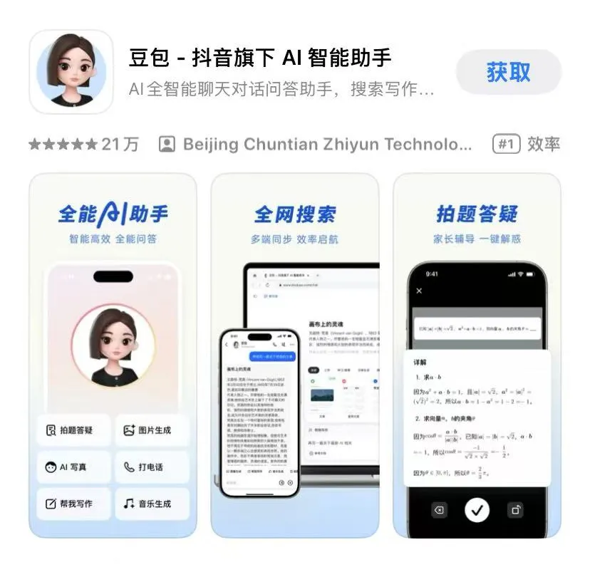 appĿһ8飬ͼľܱ֣ķ̳7358 :ԵԴ ID:113888 