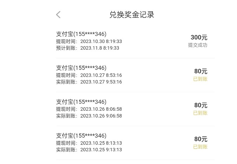 ͨ׬ǮĿÿ5000벻Σ3185 :ԵԴ ID:113916 