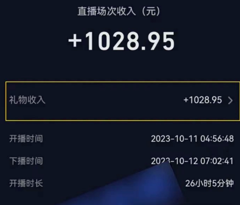 �������»�����ֱ����Ŀ�����ż�����׬Ǯ��ʽ7997 ����:��Ե��Դ�� ����ID:113943 