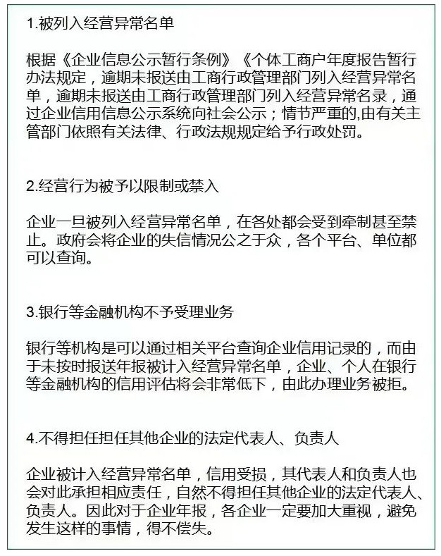 Ӫҵִ������ʽ��Ŀ��ʡǮ�ָ�Ǯ��4655 ����:��Ե��Դ�� ����ID:114427 