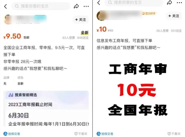 Ӫҵִ������ʽ��Ŀ��ʡǮ�ָ�Ǯ��2305 ����:��Ե��Դ�� ����ID:114427 