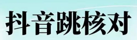 2025年2月登录核对注册核对的技术_酷乐网