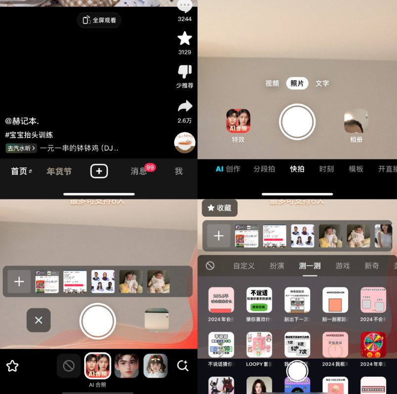 Ʋһ*׬ǮСƹ㷽5445 :ԵԴ ID:114583 