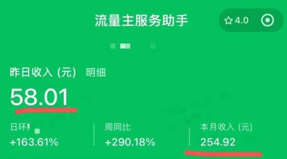 3大自媒体平台:每日30分钟发文,单平台日赚200+7177 作者:福缘资源库 帖子ID:115133 3大自媒体平台:每日30分钟发文,单平台日赚200+7177 作者:福缘资源库 帖子ID:115133