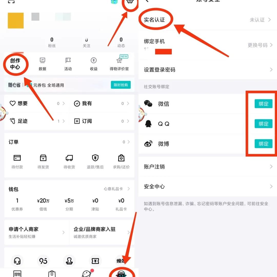 得物搬运项目,如何进行得物视频内容创作并获得收益3345 作者:福缘资源库 帖子ID:115164 得物搬运项目,如何进行得物视频内容创作并获得收益3345 作者:福缘资源库 帖子ID:115164