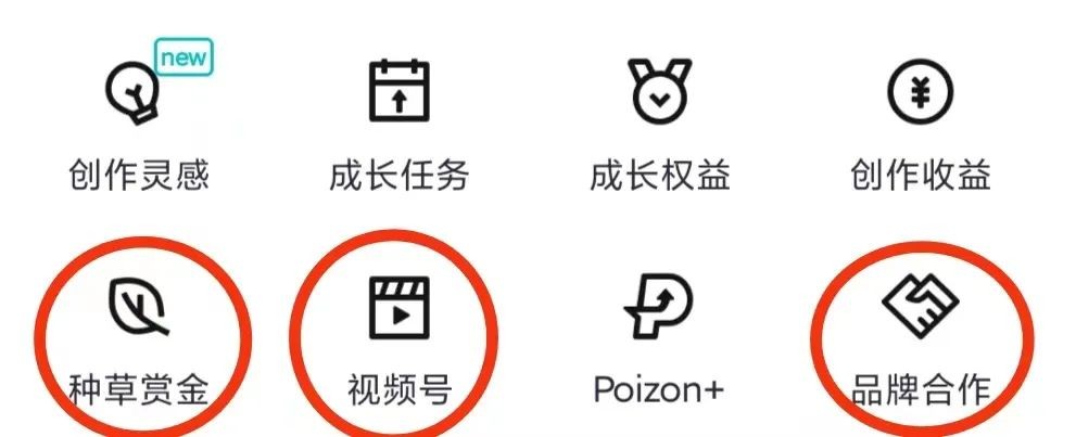 得物搬运项目,如何进行得物视频内容创作并获得收益1628 作者:福缘资源库 帖子ID:115164 得物搬运项目,如何进行得物视频内容创作并获得收益1628 作者:福缘资源库 帖子ID:115164