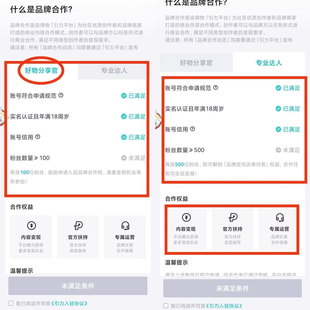 得物搬运项目,如何进行得物视频内容创作并获得收益5194 作者:福缘资源库 帖子ID:115164 得物搬运项目,如何进行得物视频内容创作并获得收益5194 作者:福缘资源库 帖子ID:115164