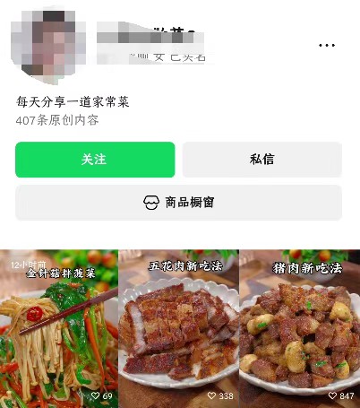 微信视频号商单赚钱，发一条短视频赚了9000，操作方法来了！8071 作者:福缘资源库 帖子ID:115165 