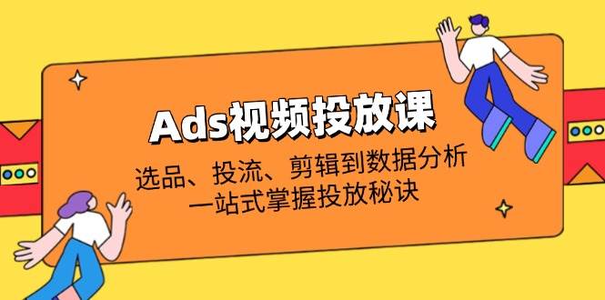 AdsƵͶſȫѡƷͶݷһվʽͶؾ2525 :Եҵ ID:115185 