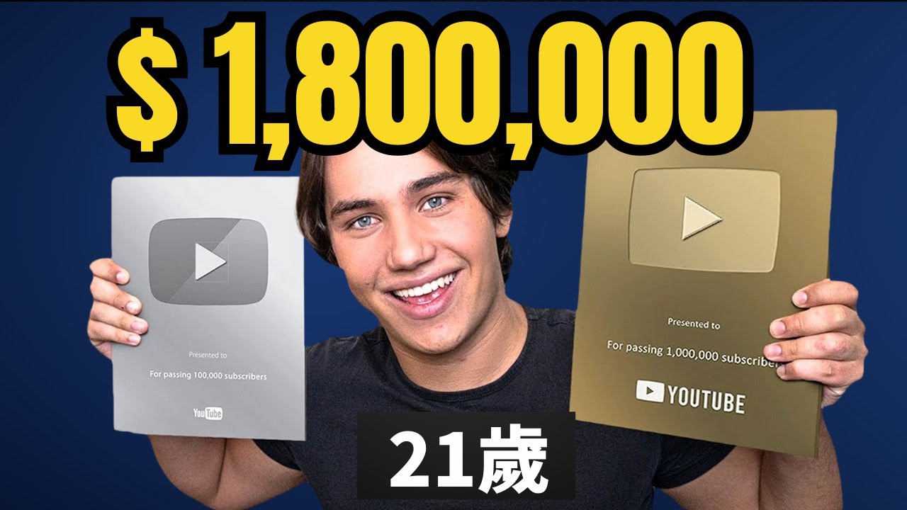 һֻһ죬21⣬YouTube һٍ1807180 :Ե ID:115580 