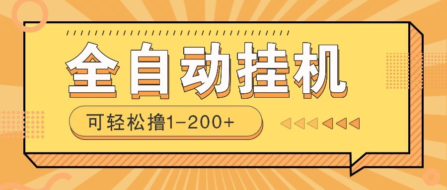 ȫԶһ׬ǮĿһֻԼɣ0Ͷ޷һ1-200+1366 :ԵԴ ID:115630 