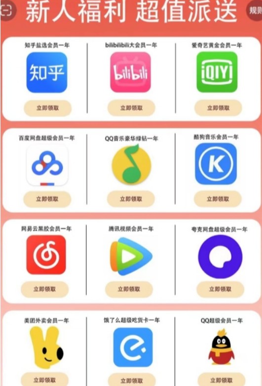 ٶ̻Ա·ع⣬ͼapp淨6170 :ԵԴ ID:115723 