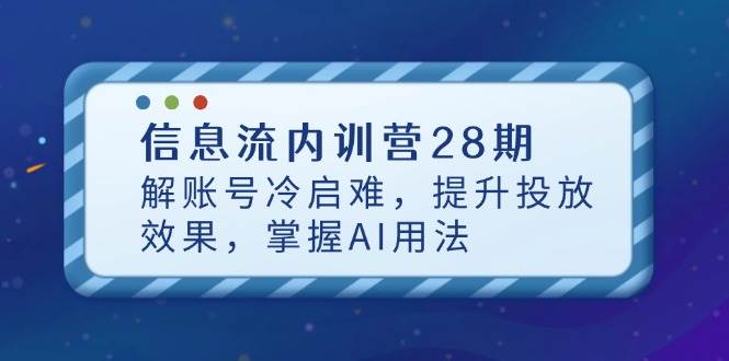 ϢѵӪ28ڣ˺ѣͶЧAI÷9312 :Եҵ ID:115734 