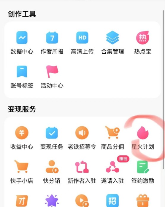 ǻƻķ̳̣С˿Ҳܿٱ֣5006 :ԵԴ ID:115833 