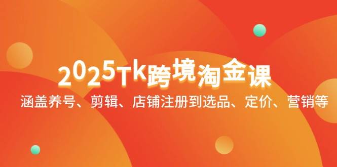 2025Tk羳ԽΣšעᵽѡƷۡӪ308 :Եҵ ID:115897 