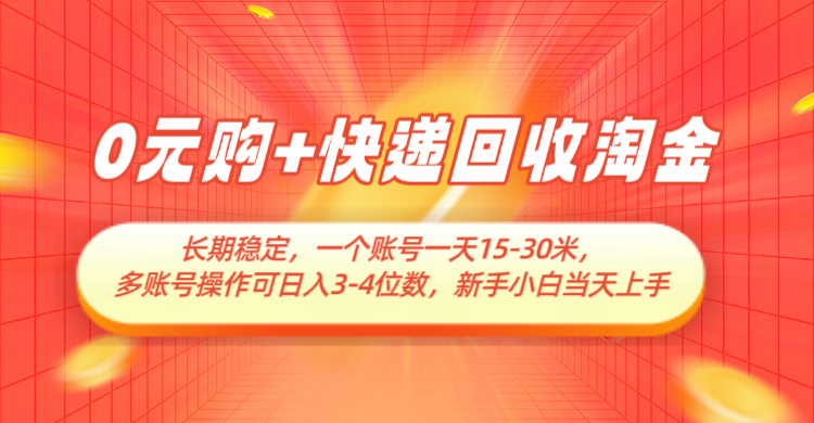 0Ԫ+ݻԽ𣬳ȶһ15-30ף˺Ų3-4λ4842 :Եҵ ID:115998 