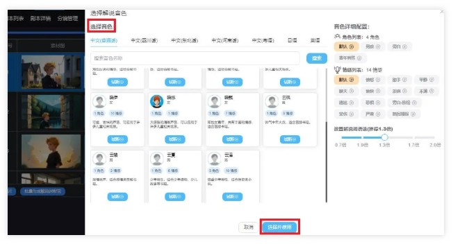 AI 汾ĿüҳΪڽġҡ9725 :ԵԴ ID:116130 