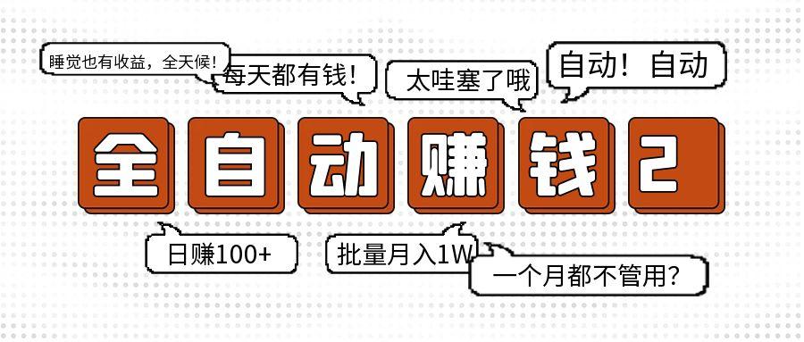 ȦȺ20259ĿȫԶ׬ǮĿ2.0˾100+....494 :Ե ID:116141 