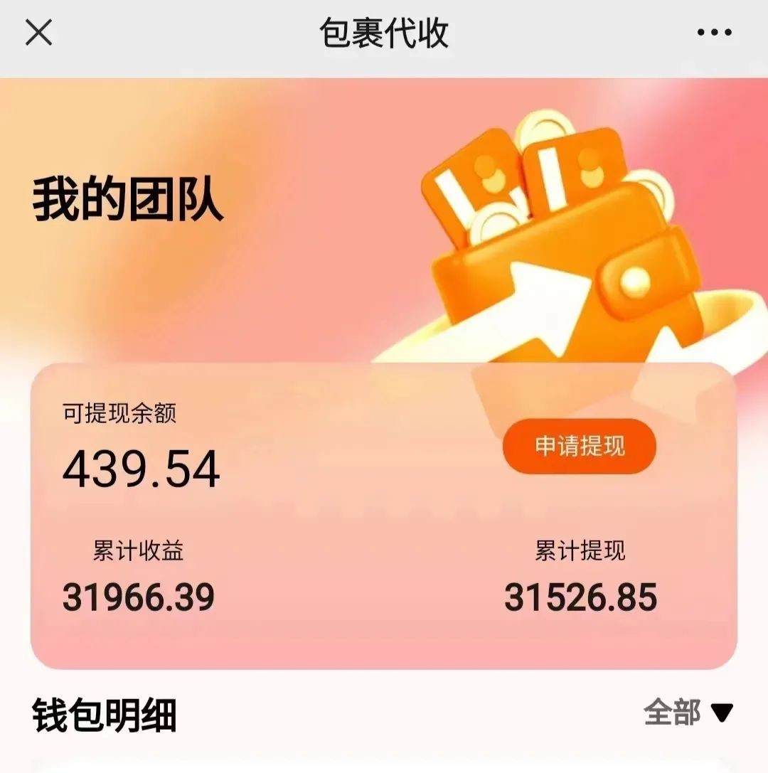 ݻĿ0ԪߣƷ׬棬3000+4994 :ԵԴ ID:116152 