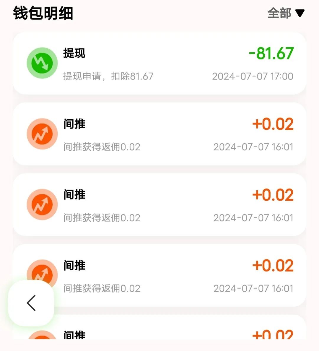 ݻĿ0ԪߣƷ׬棬3000+9190 :ԵԴ ID:116152 