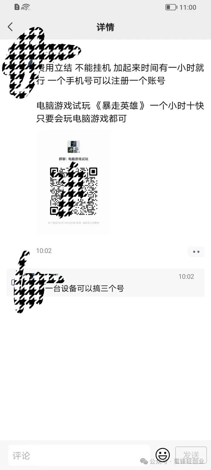 Ϸ*Ŀ׬ǮԣϢʵĿɹ7904 :ԵԴ ID:116279 