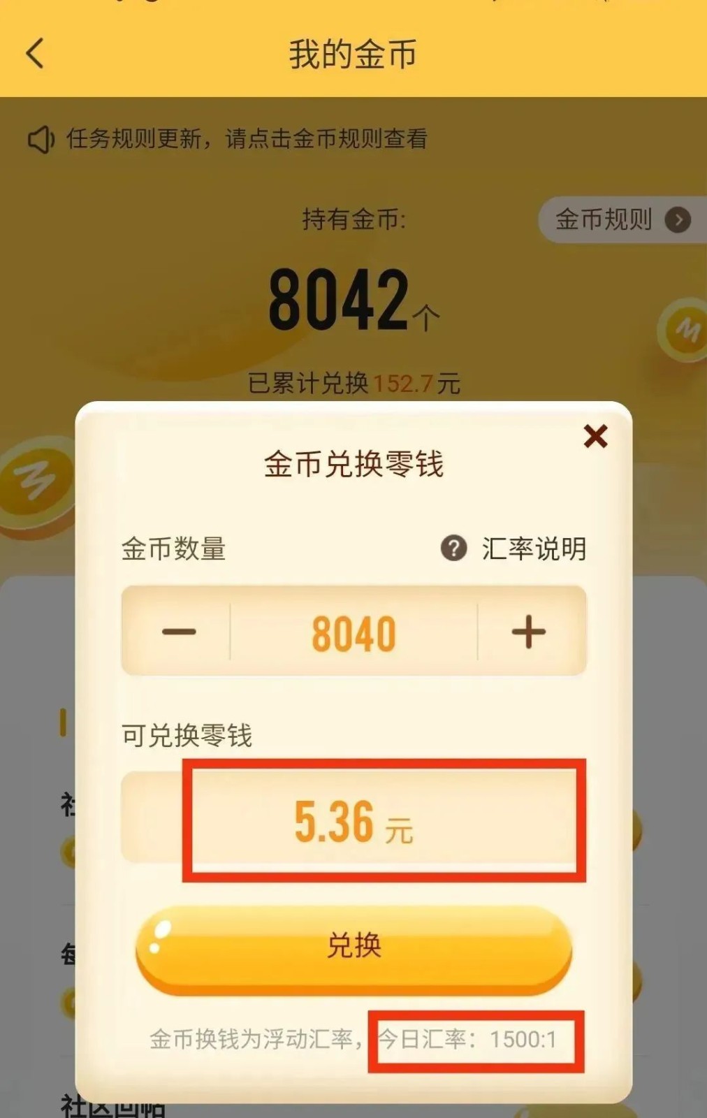 С޶ëƽָ̨ϣ׬ȡ391 :ԵԴ ID:116311 