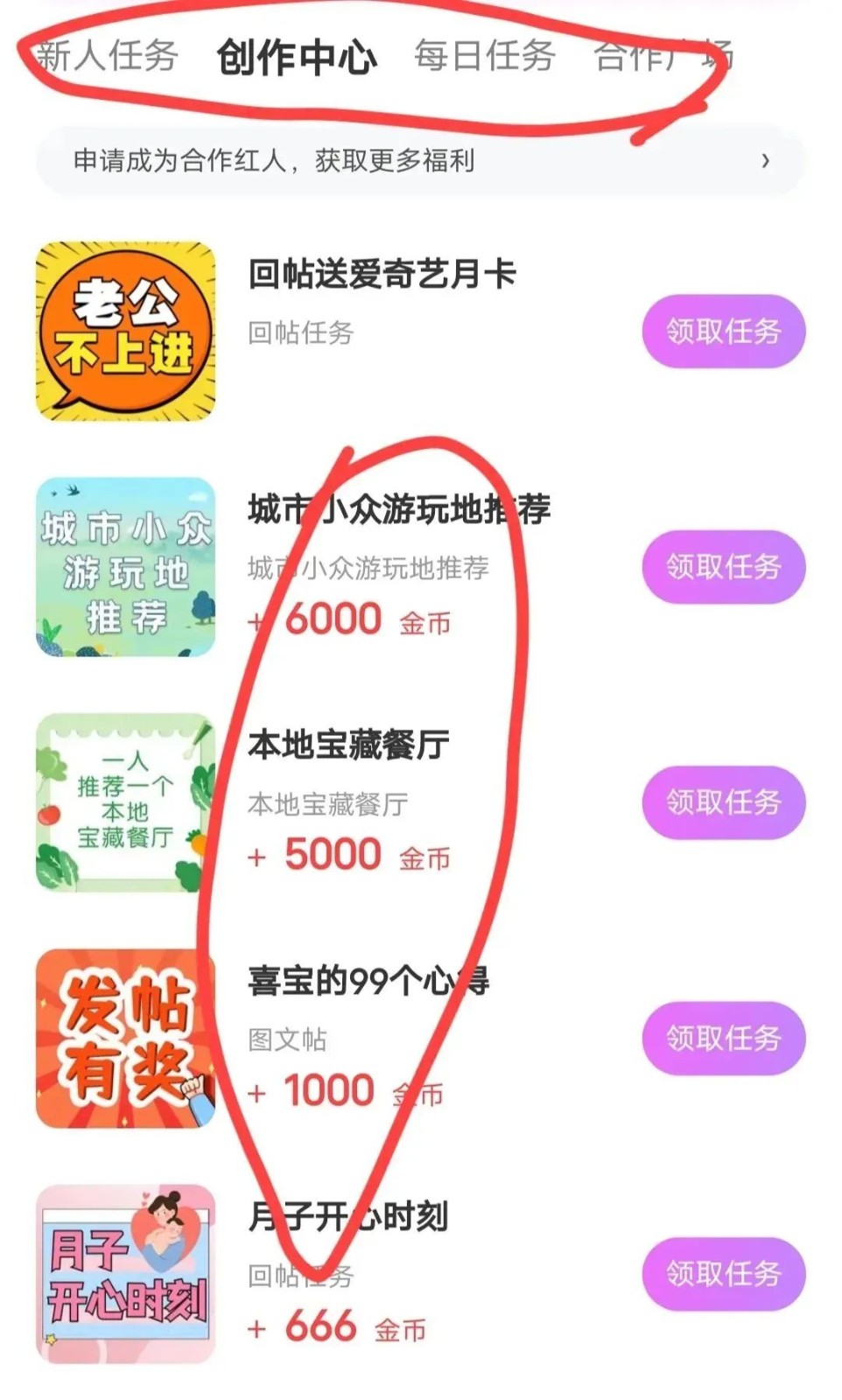 С޶ëƽָ̨ϣ׬ȡ9810 :ԵԴ ID:116311 