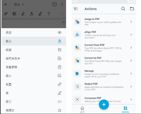 Xodo 佐道 PDF阅读器&amp;编辑器 v10.0.0 功能解锁6655 作者:福缘 帖子ID:116454 