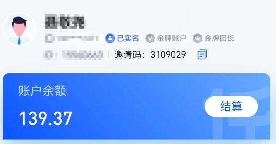 ĿпΪҪú1385 :ԵԴ ID:116466 