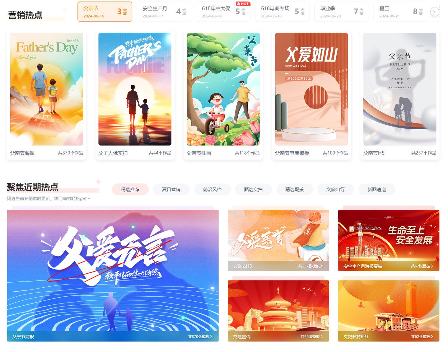 千图网22种各行业海报素材及PSD源码大合集8592 作者:福缘 帖子ID:116511 
