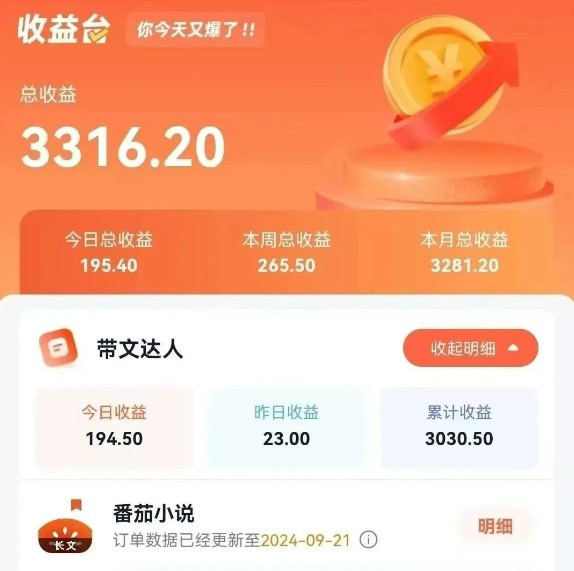 4ѵ΢׬Ǯƽ̨ÿ1Сʱ50+ڼҾ1792 :ԵԴ ID:116578 