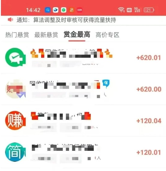 ֻÿ2Сʱ50+5929 :ԵԴ ID:116604 