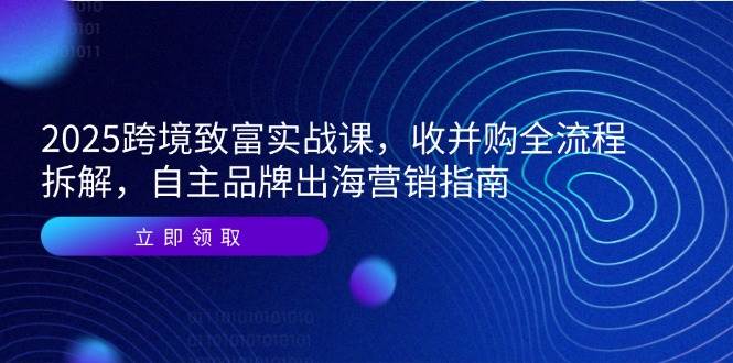 2025羳¸ʵսΣղȫ̲⣬ƷƳӪָ9089 :Եҵ ID:116683 