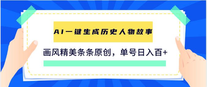 AIһʷ£羫ԭ+3262 :313434420 ID:116722 