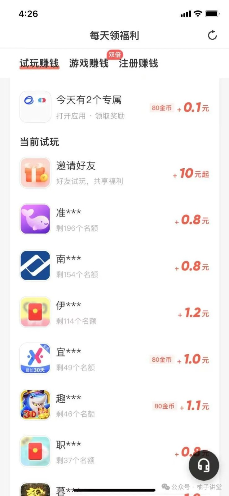 ƻ濿Чĸҵְ20+ÿŷ4938 :313434420 ID:116745 