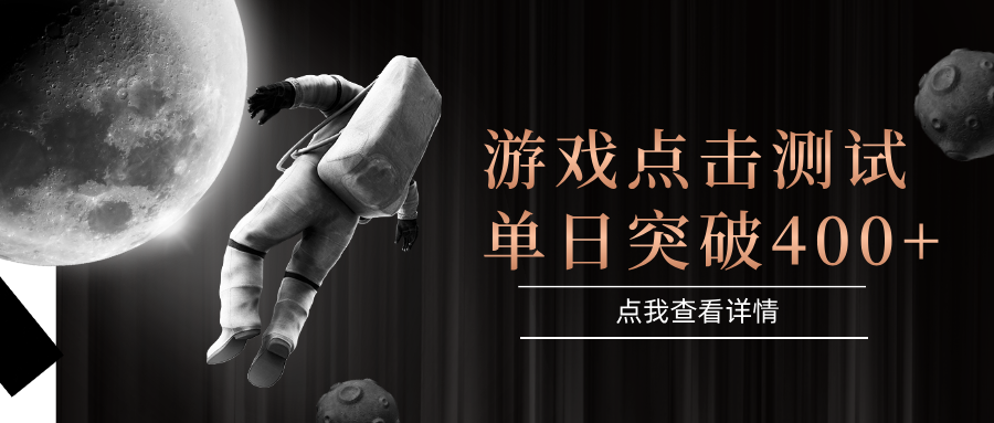 电脑多开闪电游，操作简单，支持多窗口运行，知名游戏整合平台，单日点击收益400+_酷乐网