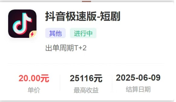 20Ԫ/ٰ淢Ǯˣѿ̾缴6621 :ԵԴ ID:116816 